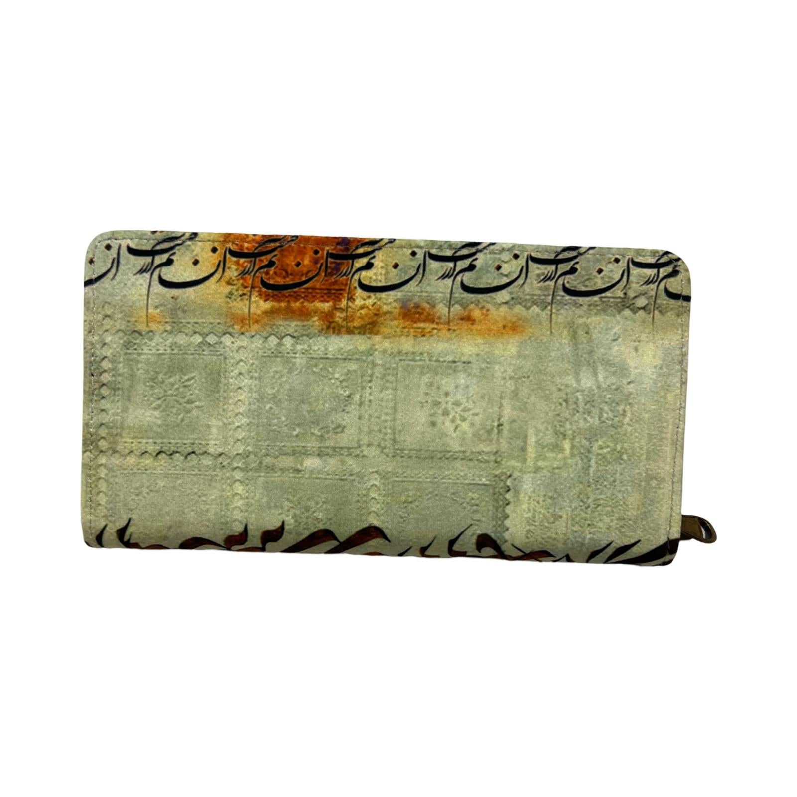 Persian Vintage Handmade Velvet & Leather Woman Wallet - Arezoo Design (Brown-Cream Color)