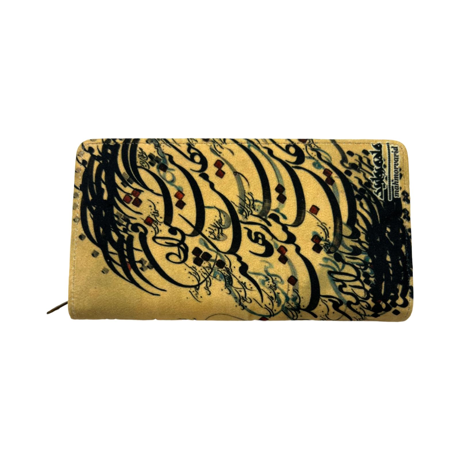 Persian Vintage Handmade Velvet & Leather Woman Wallet - Hekayat Design (Cream Color)