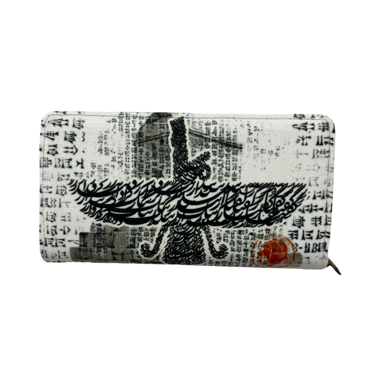 Persian Vintage Handmade Velvet & Leather Woman Wallet - Farvahar Design